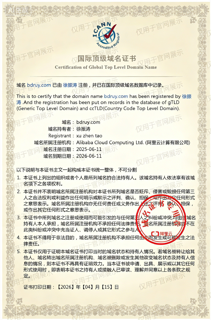 图片[1]-bd-BD社区