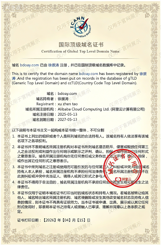 图片[2]-bd-BD社区